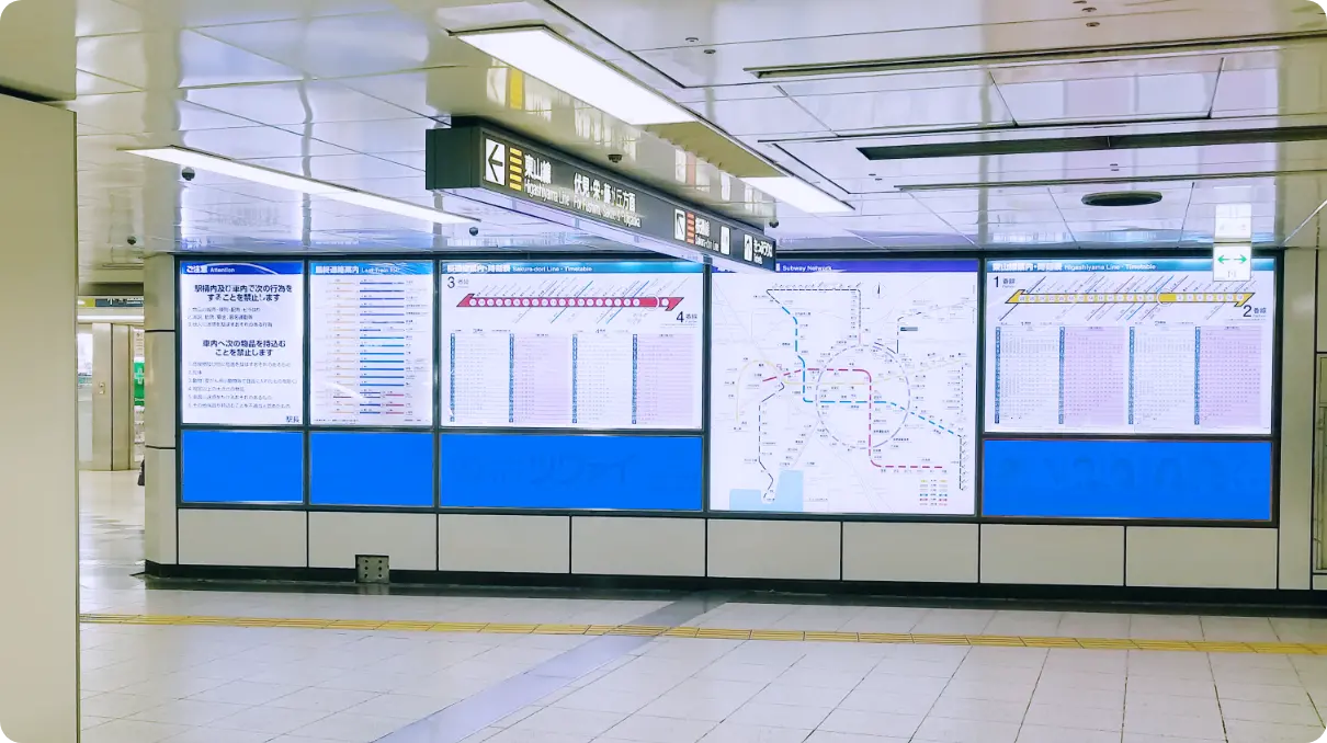 名古屋市営地下鉄 LED看板の画像