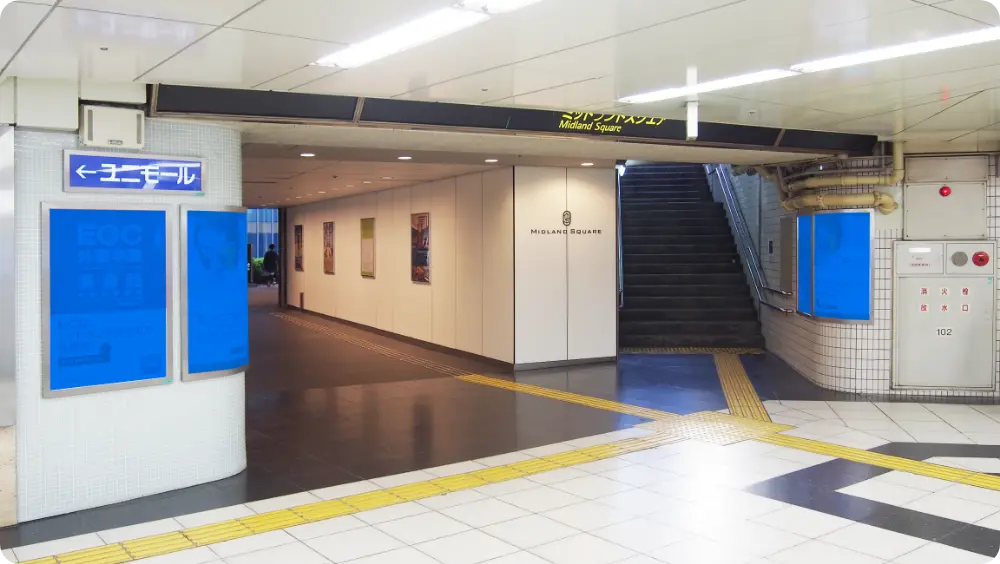 ミッドランドスクエアB1F出入り口の写真