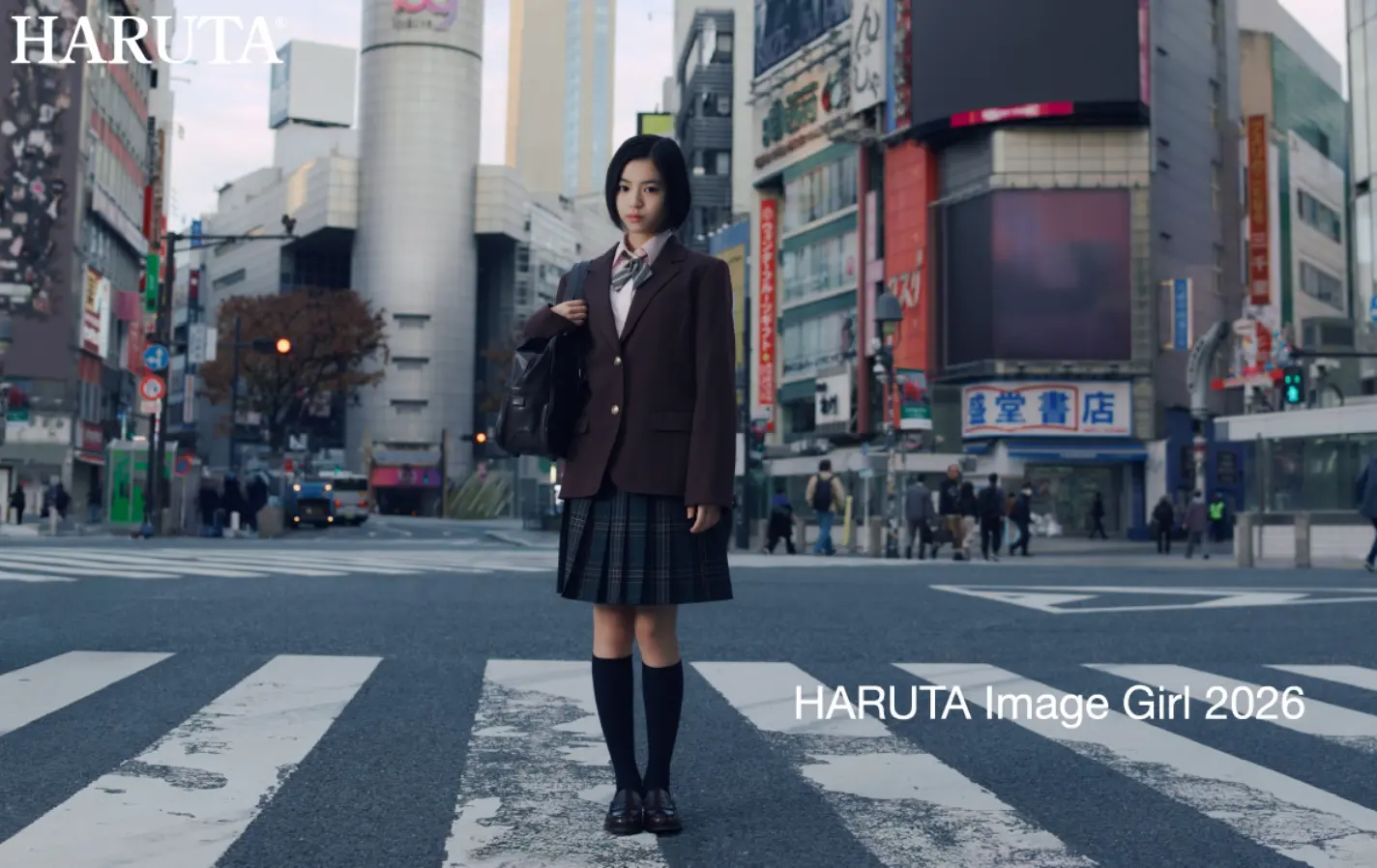 特設サイト「HARUTA IMAGE GIRL 2026『いつもの場所、いつもとちがう私』」の画像